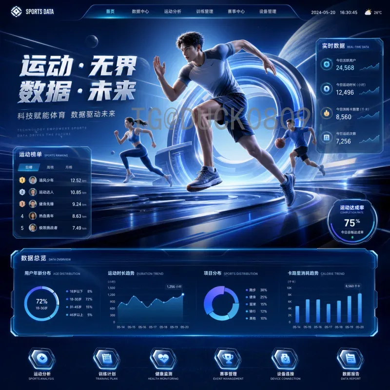 穆西亚拉2026世界杯热点：德国新核心能否带队突破