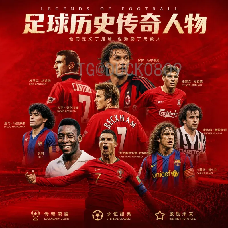 聚焦当日赛事：世界杯决赛热点全解析，精彩看点不容错过